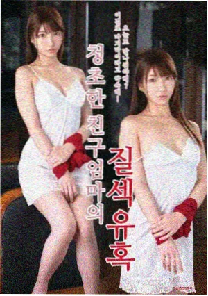 秋霞神马影院动漫推荐