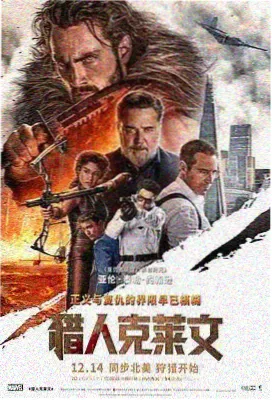 秋霞神马影院热播电影